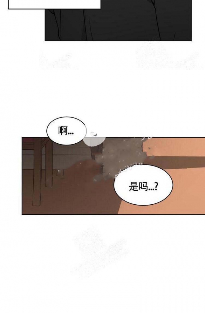 匿名关系漫画,第6话2图