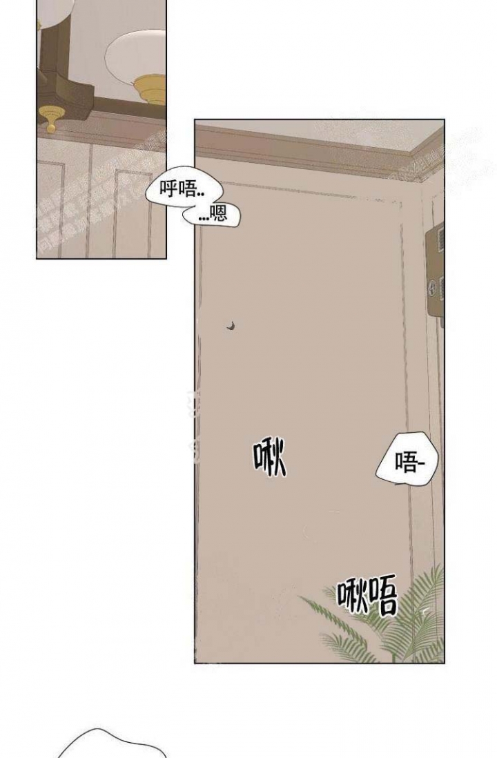 匿名关系漫画,第6话4图