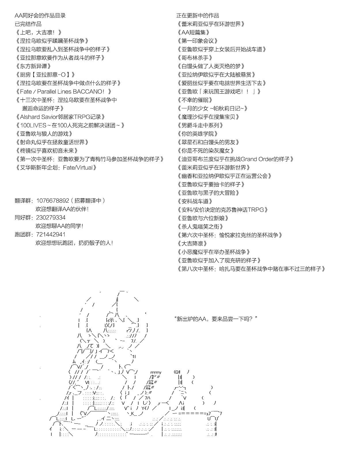 第1话0