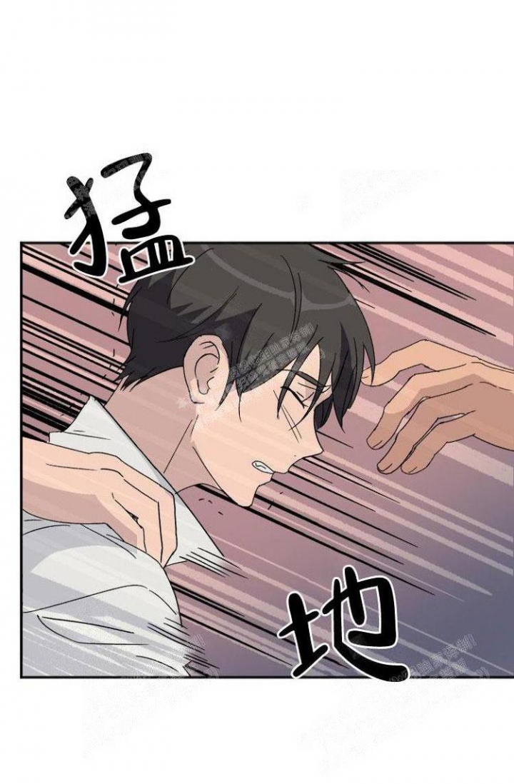 成为阿尔法的方法漫画,第7话3图