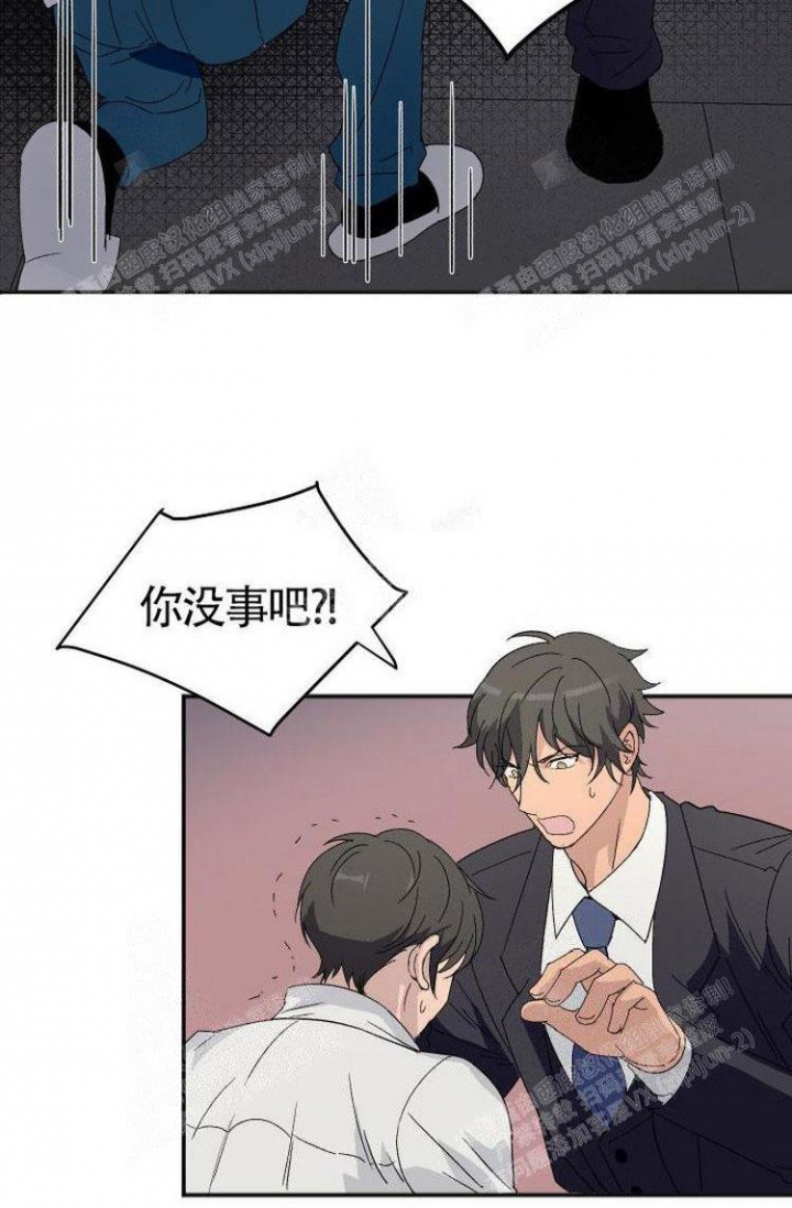 成为阿尔法的方法漫画,第7话2图