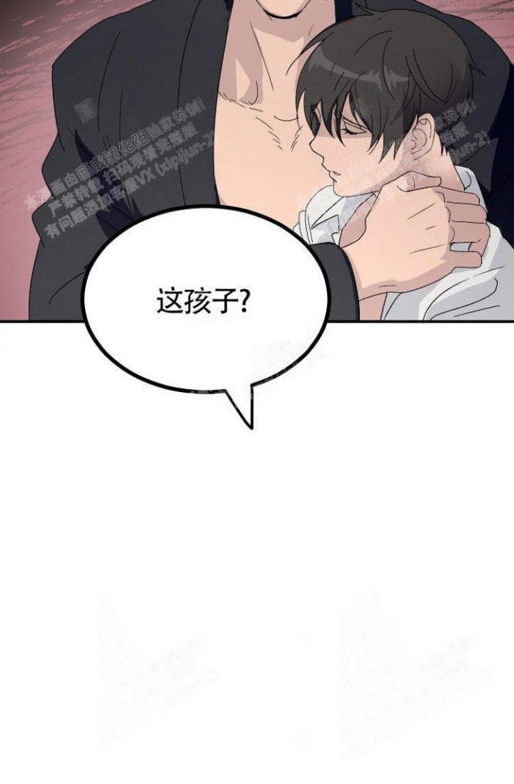 成为阿尔法的方法漫画,第7话4图