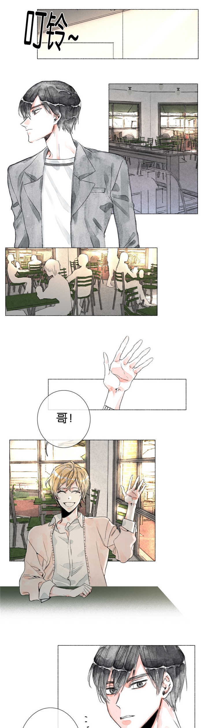 融海/双向俘虏漫画,第9话3图