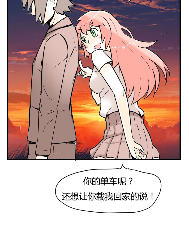 女子学院动漫免费观看漫画,第4章：阴谋3图