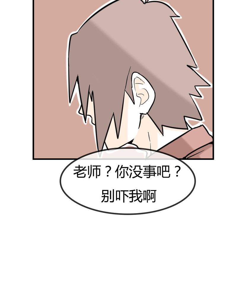 女子学院动漫免费观看漫画,第4章：阴谋5图