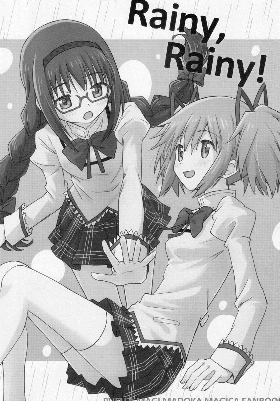 Rainy,Rainy!漫画,第1话2图