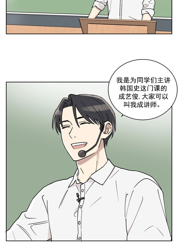 不堪回首全集完整版漫画,第1话5图