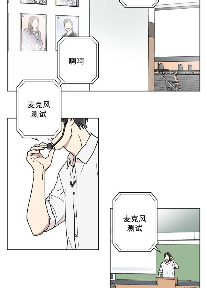 不堪回首全集完整版漫画,第1话2图