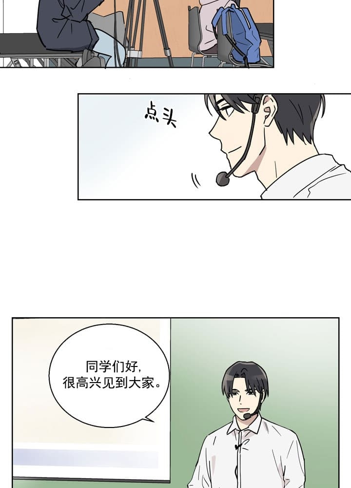 不堪回首全集完整版漫画,第1话4图