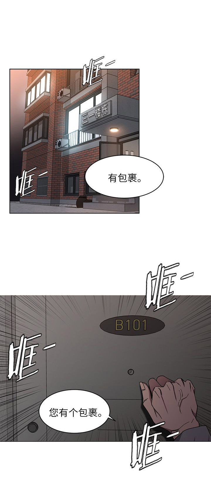 第3话0