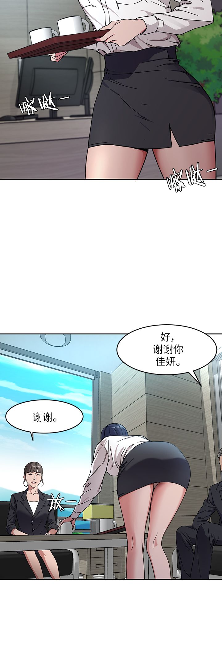 DS17致命游戏漫画,第4话2图