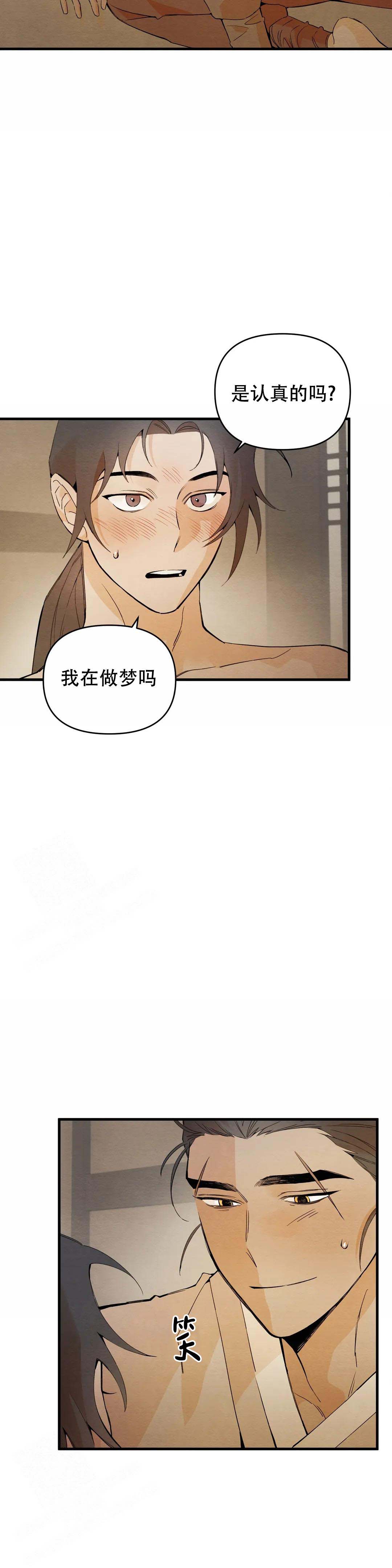 童话之旅摄影图片漫画,第7话2图