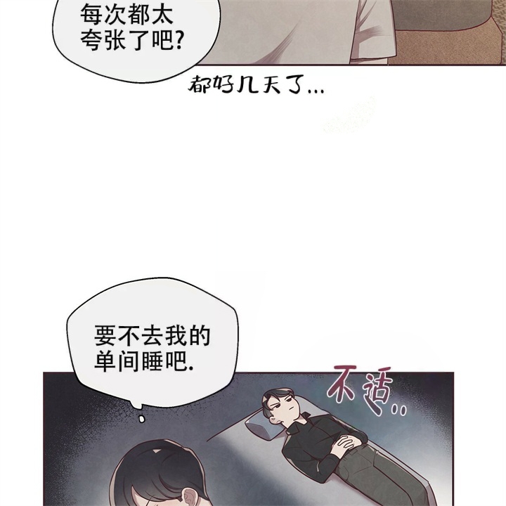 命运的指环全集漫画漫画,第8话4图