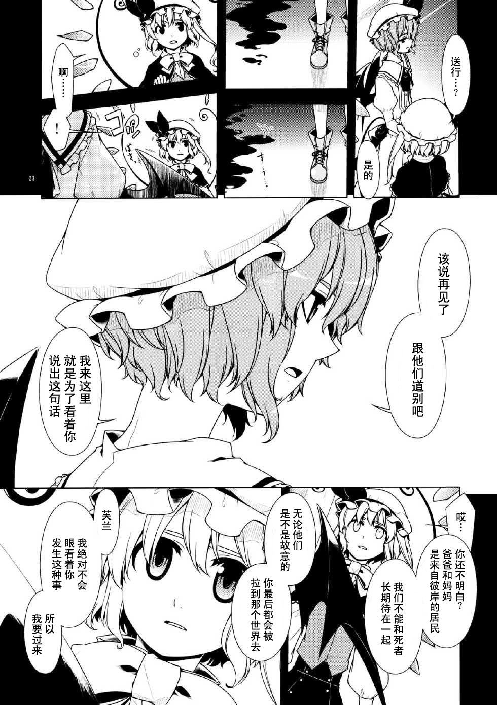 让我对你说一句早安漫画,第1话5图