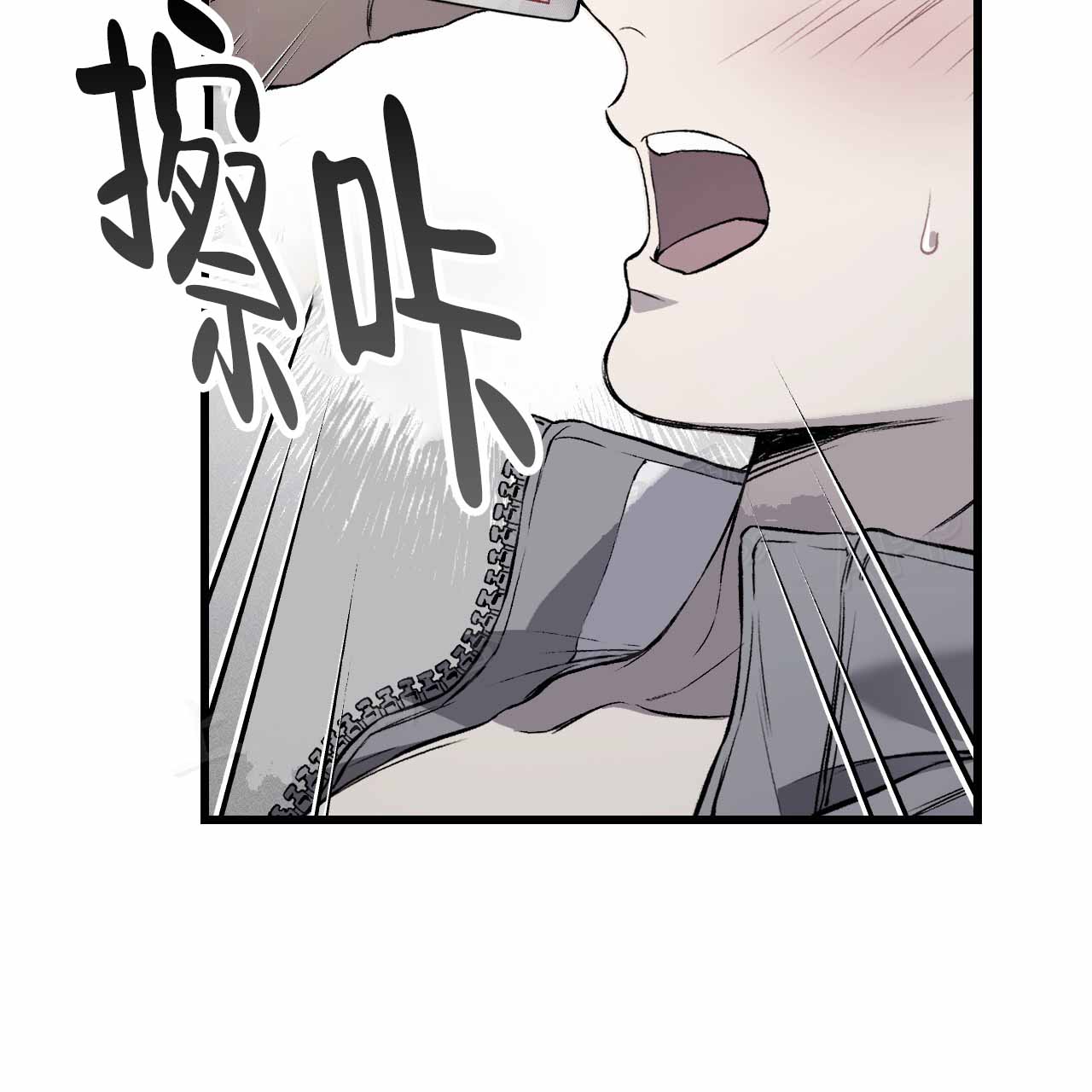 该死的交易漫画,第6话3图