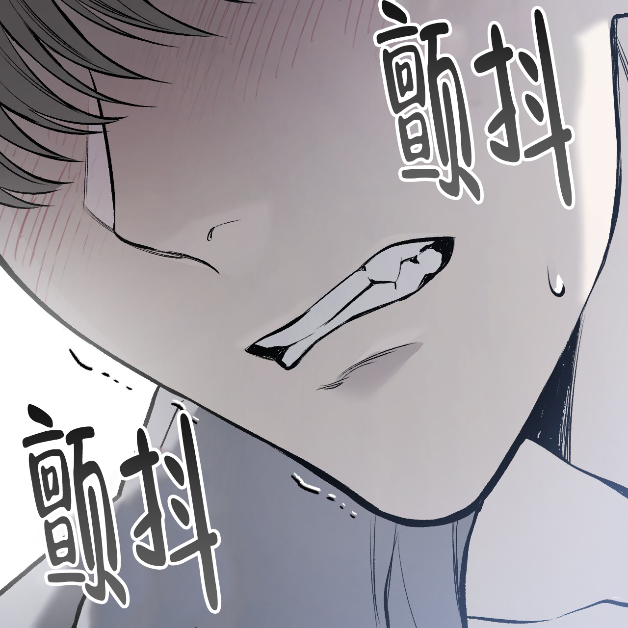 该死的交易漫画,第10话2图