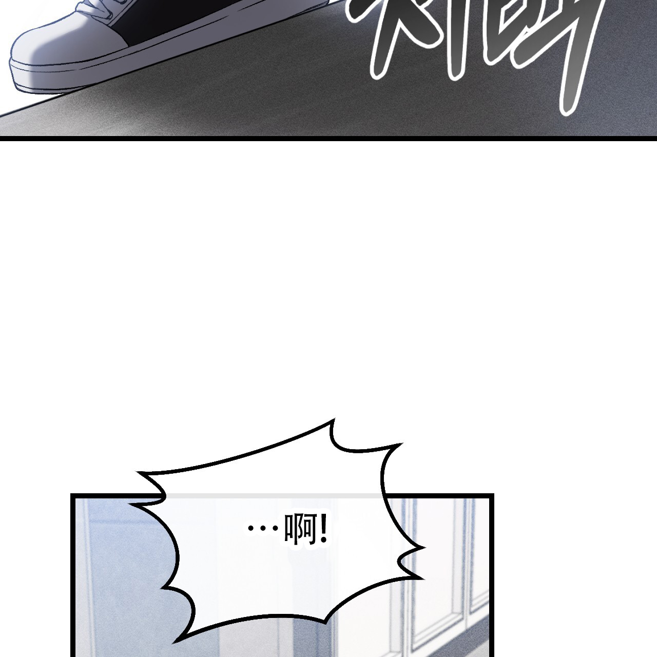 该死的交易漫画,第2话4图