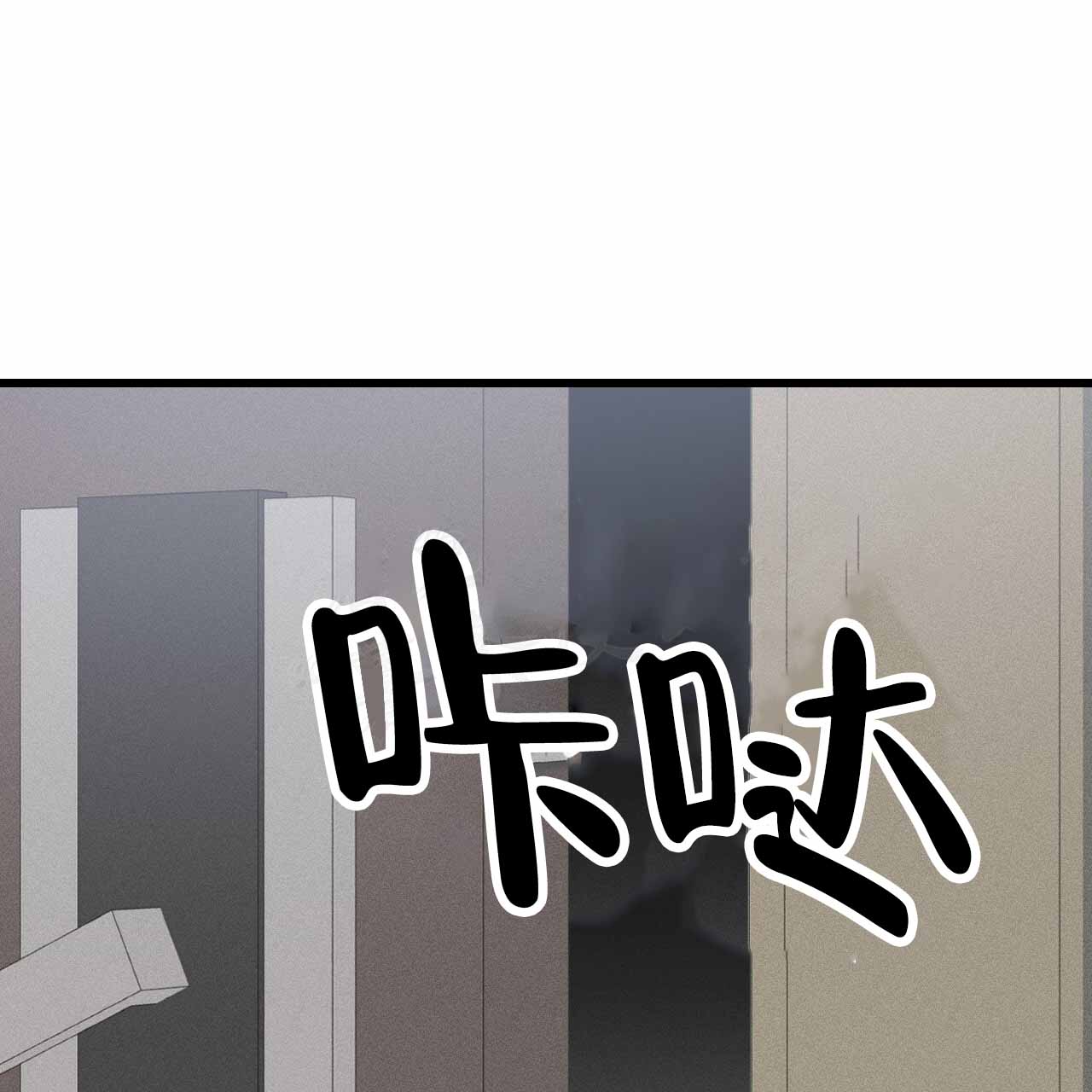 该死的交易漫画,第3话3图