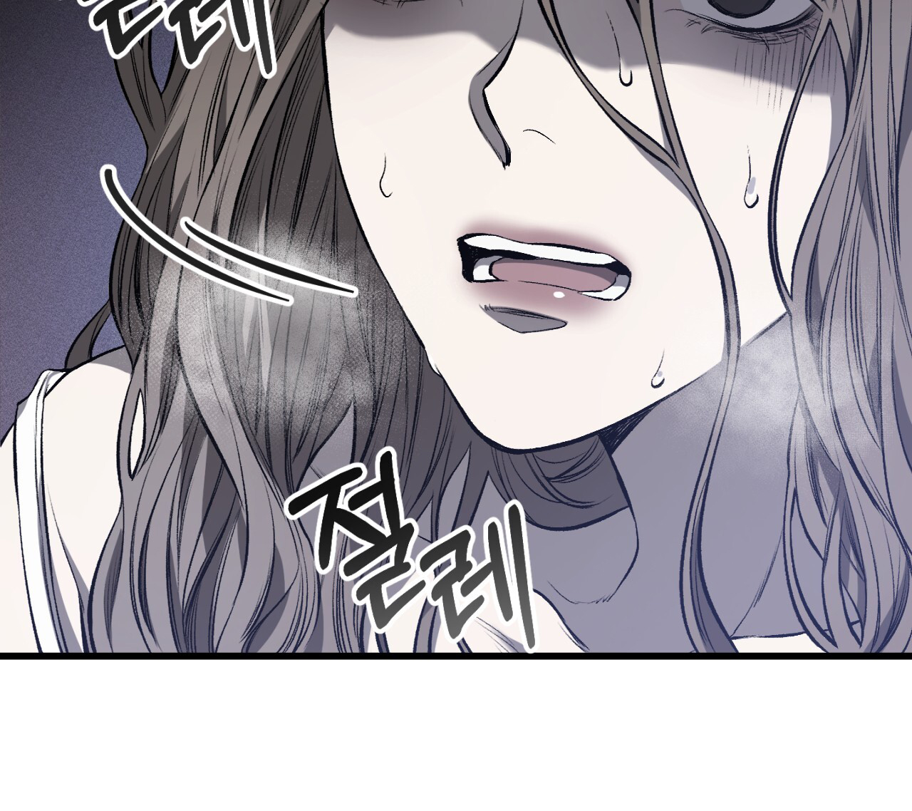 该死的交易漫画,第1话4图