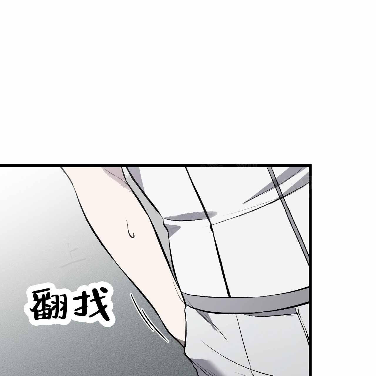 该死的交易漫画,第8话1图