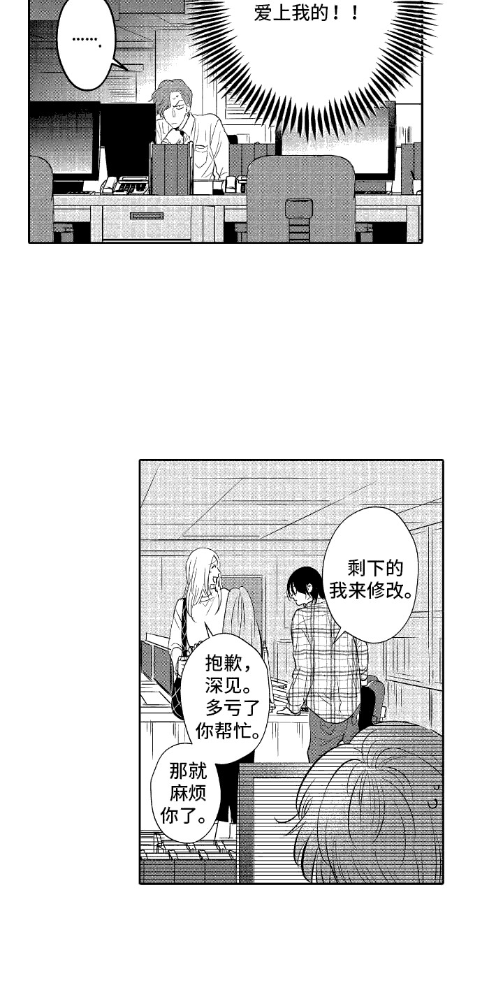 第4话0