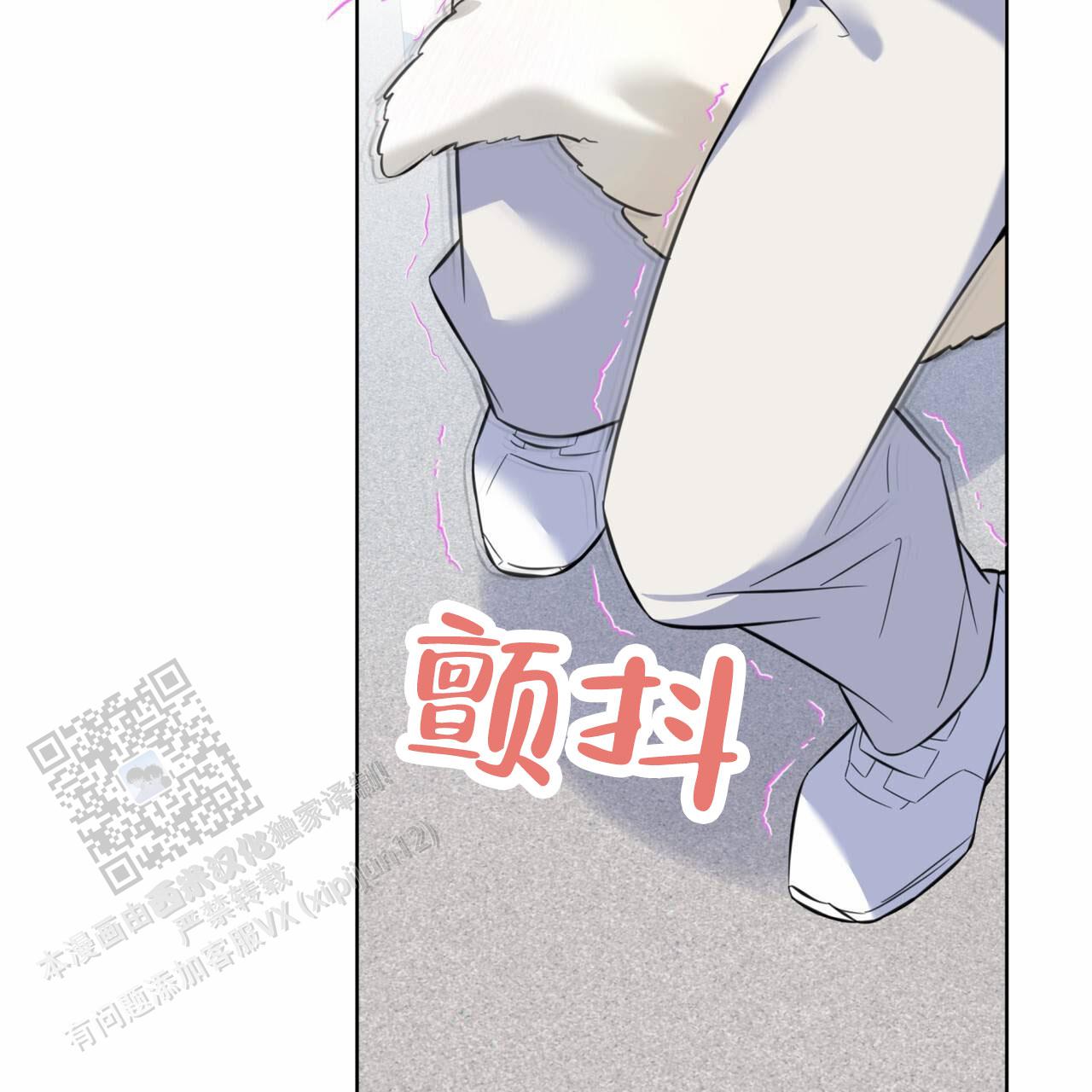 狐狸特饮漫画,第6话5图