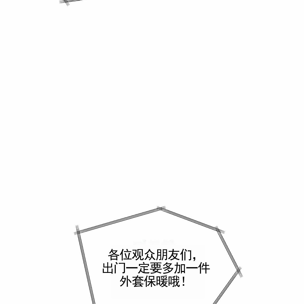 狐狸特效牛仔帽漫画,第1话3图