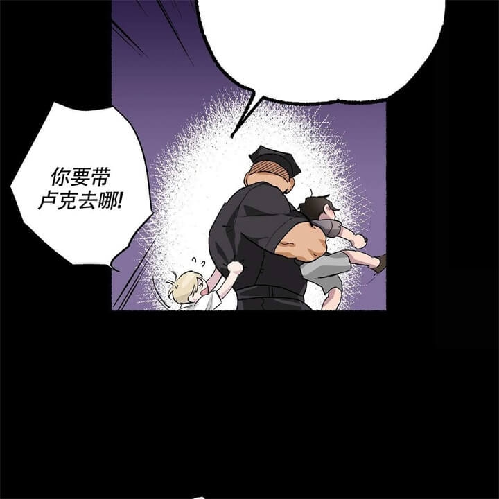 伊甸园的魔法师漫画,第1话4图