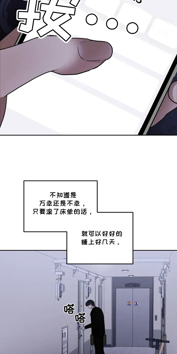 幽灵情缘漫画,第1话1图