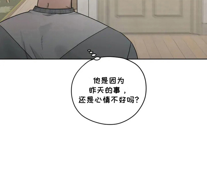 幽灵情缘漫画,第8话1图