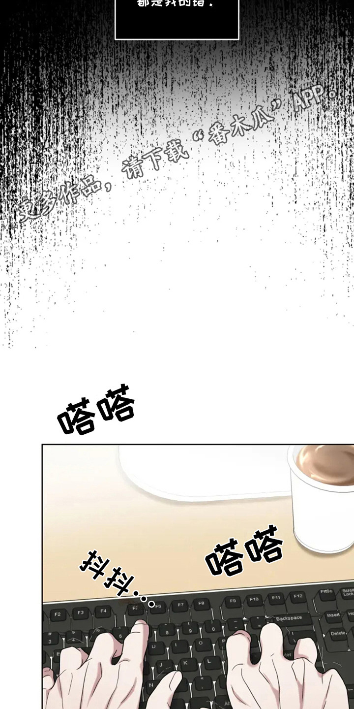 幽灵姻缘漫画,第7话1图