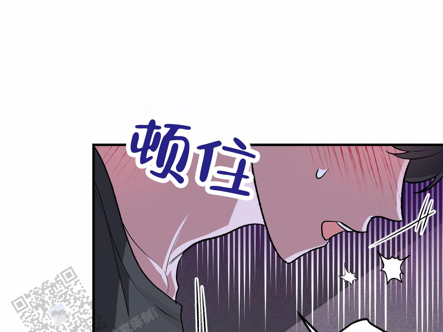 初始目标漫画,第5话5图