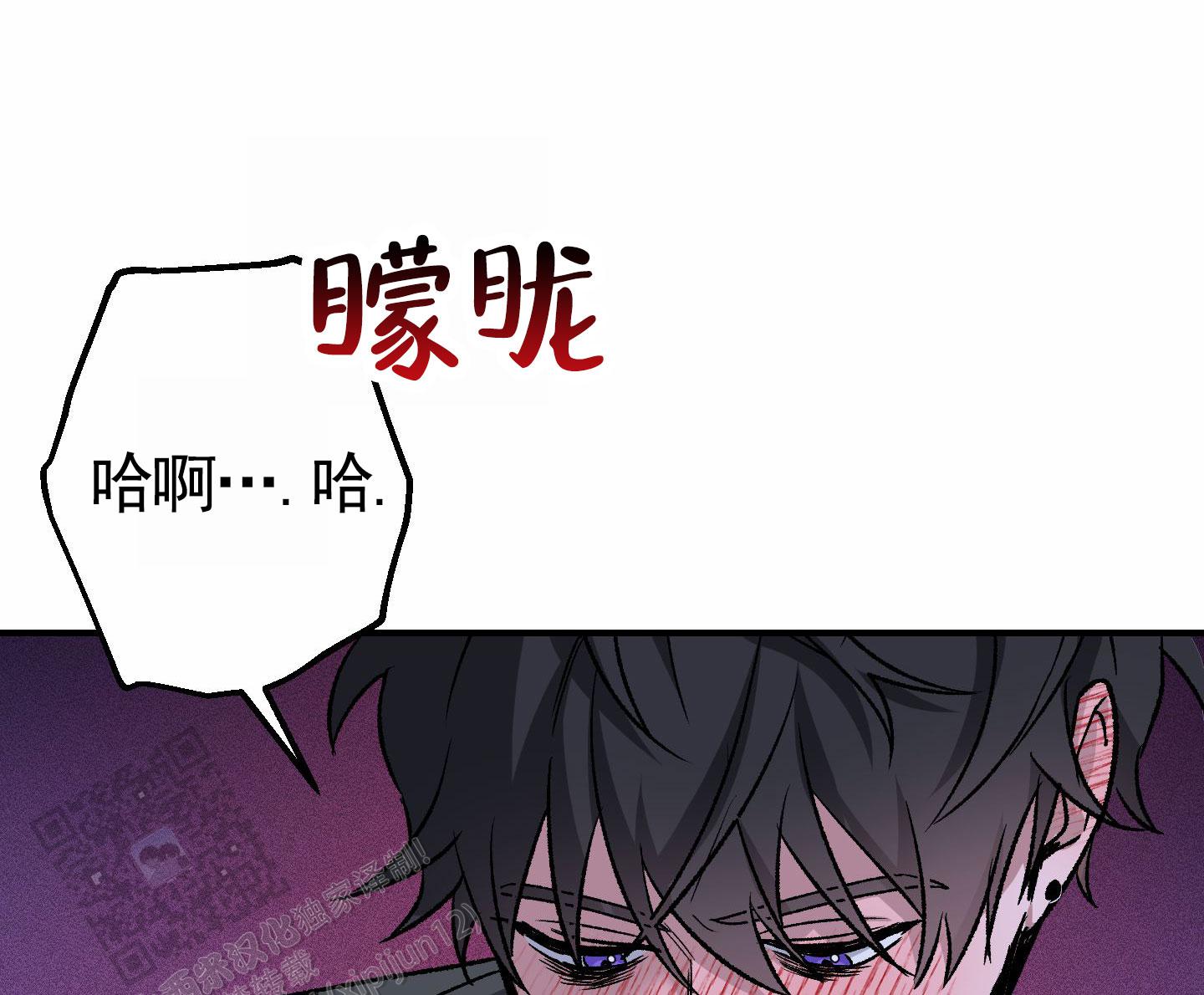 初始目标漫画,第5话2图