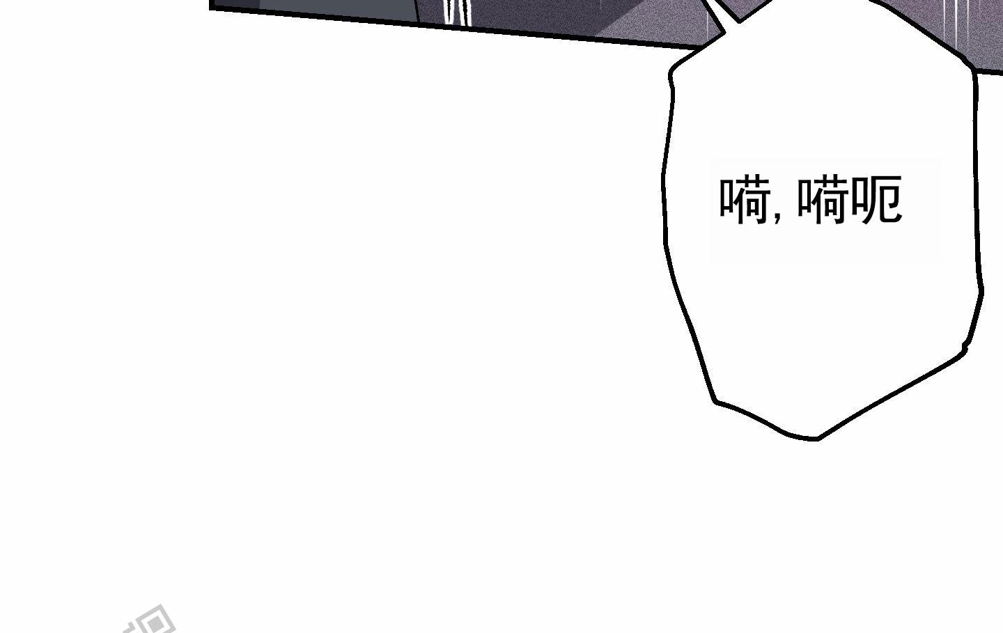 初始目标漫画,第5话1图