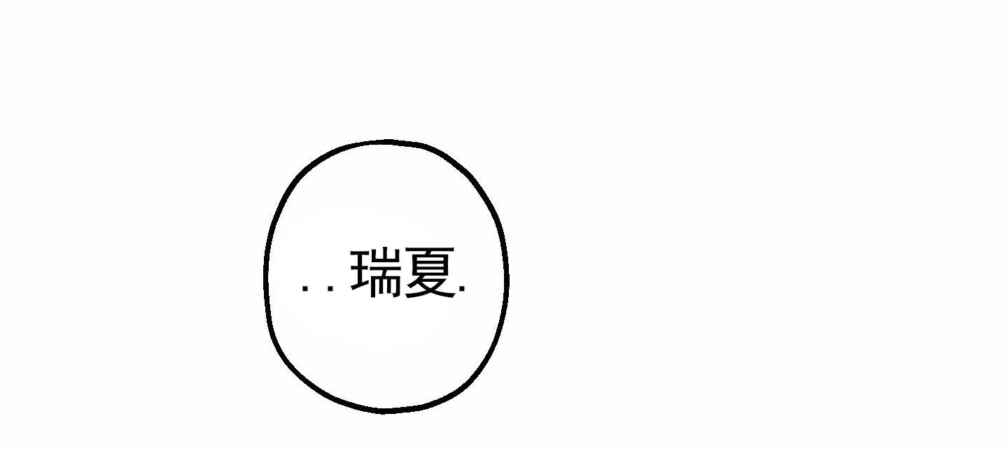 初始目标漫画,第10话3图