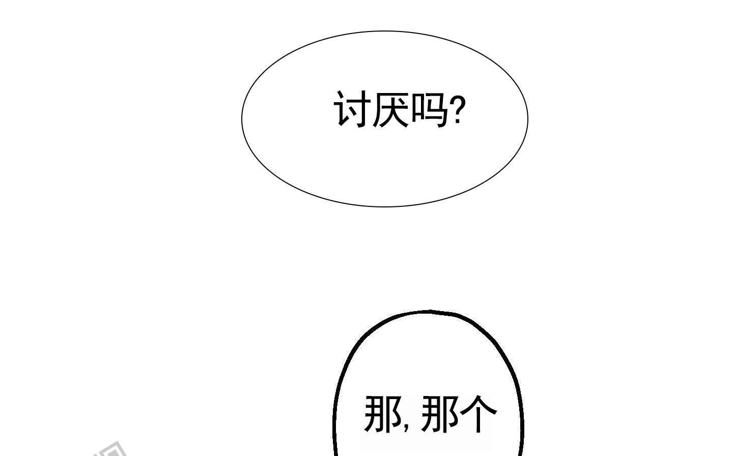 初始目标漫画,第5话4图