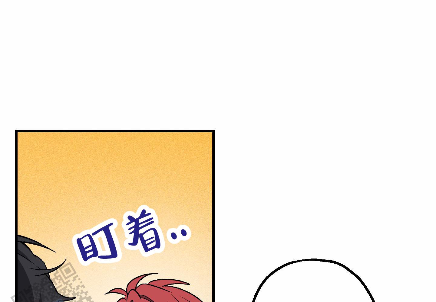 初始目标漫画,第6话2图