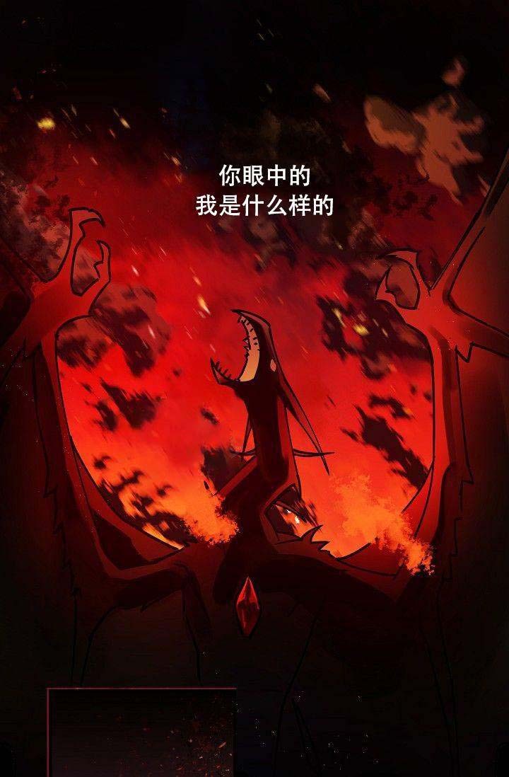 不可捉摸的恋人漫画,第1话1图