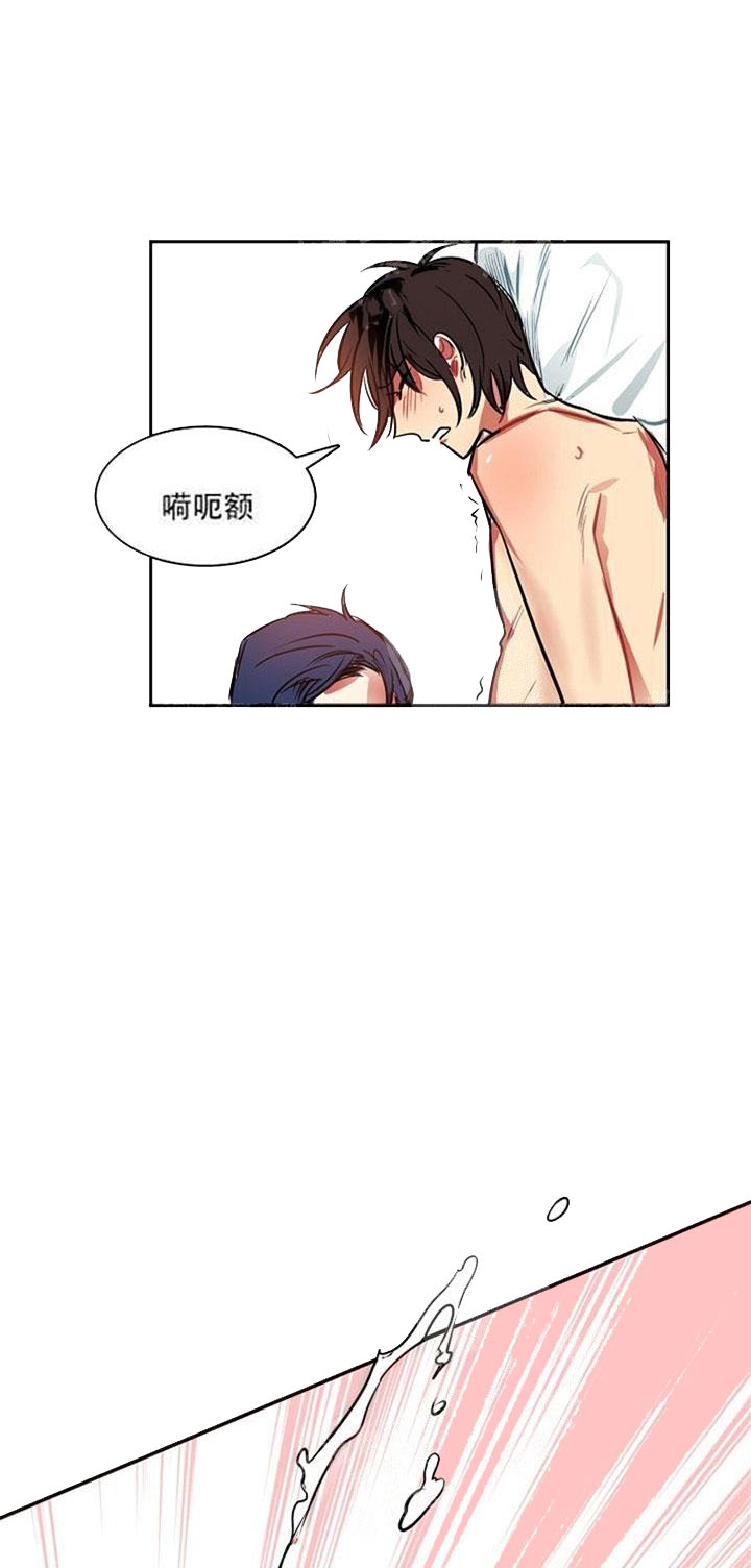 让我做就做漫画,第11话4图