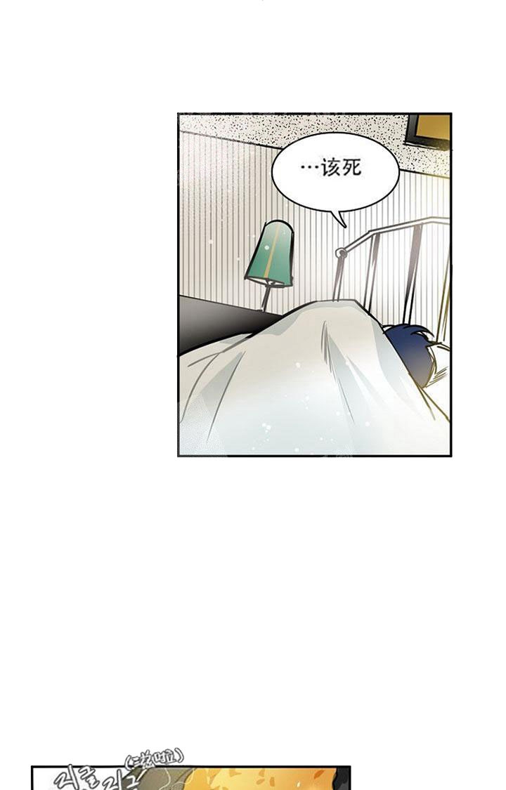 让我做就做漫画,第11话1图