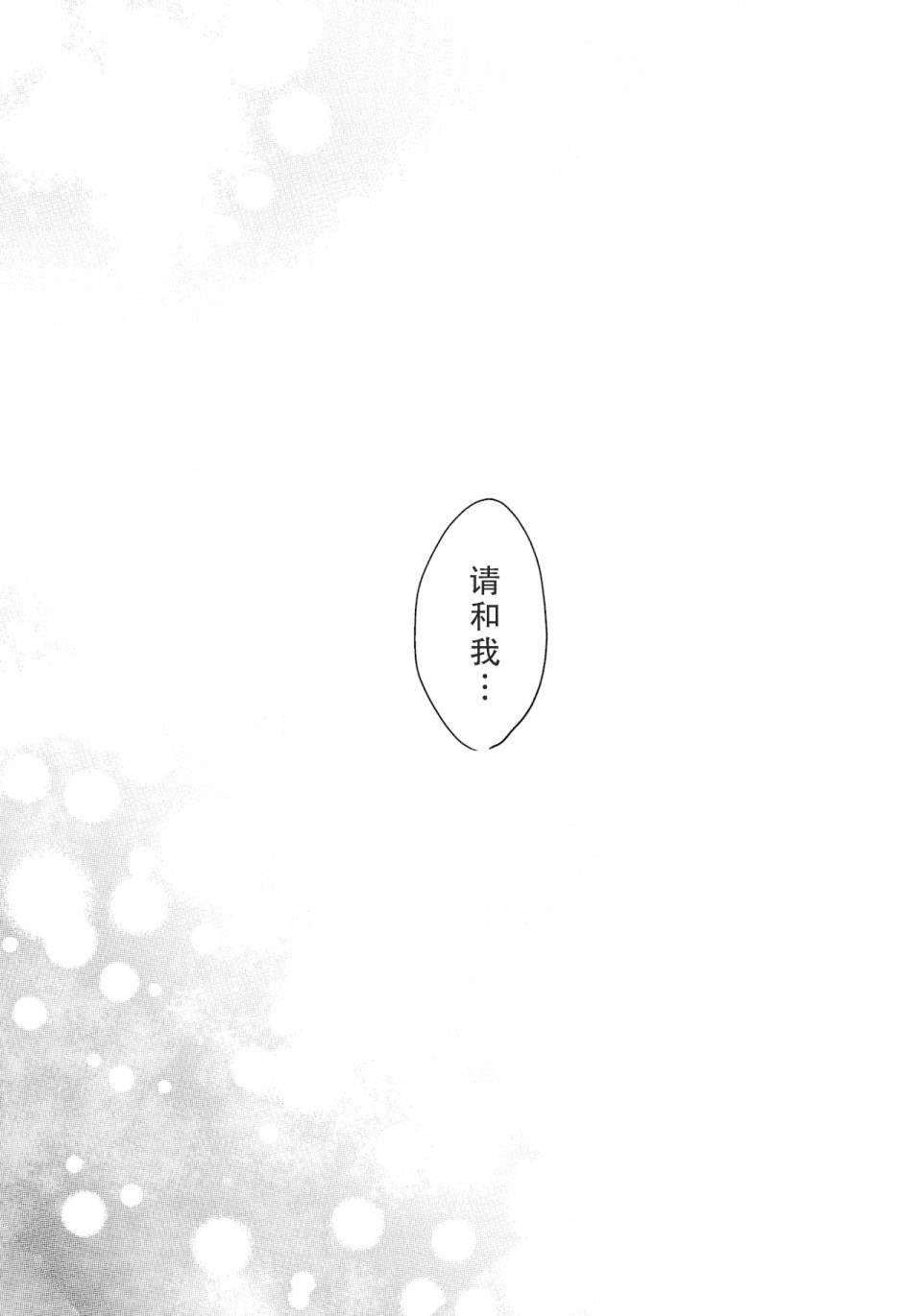 第1话0