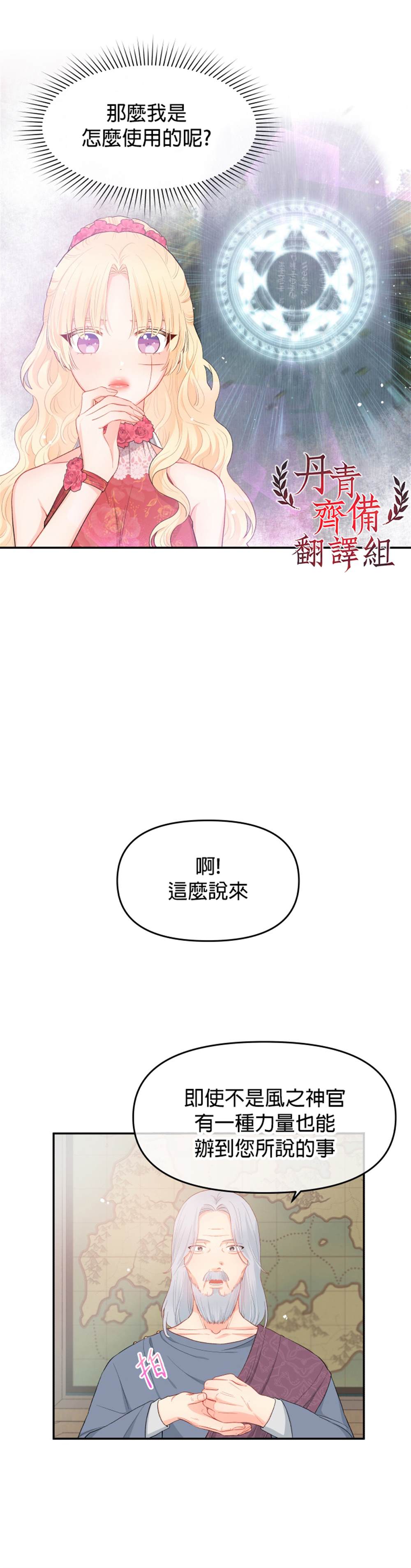 第5话0