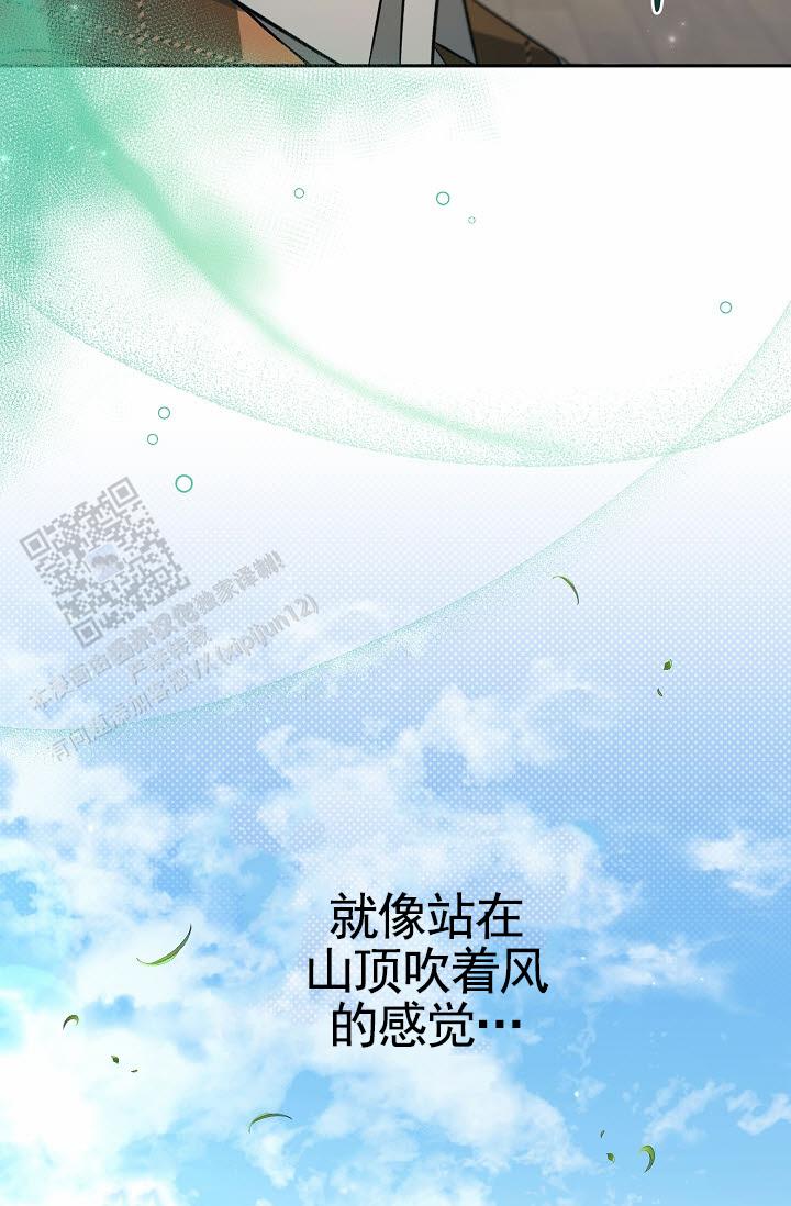 不浪漫恋情漫画,第6话3图