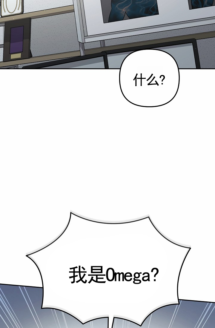 不浪漫恋情漫画,第1话2图