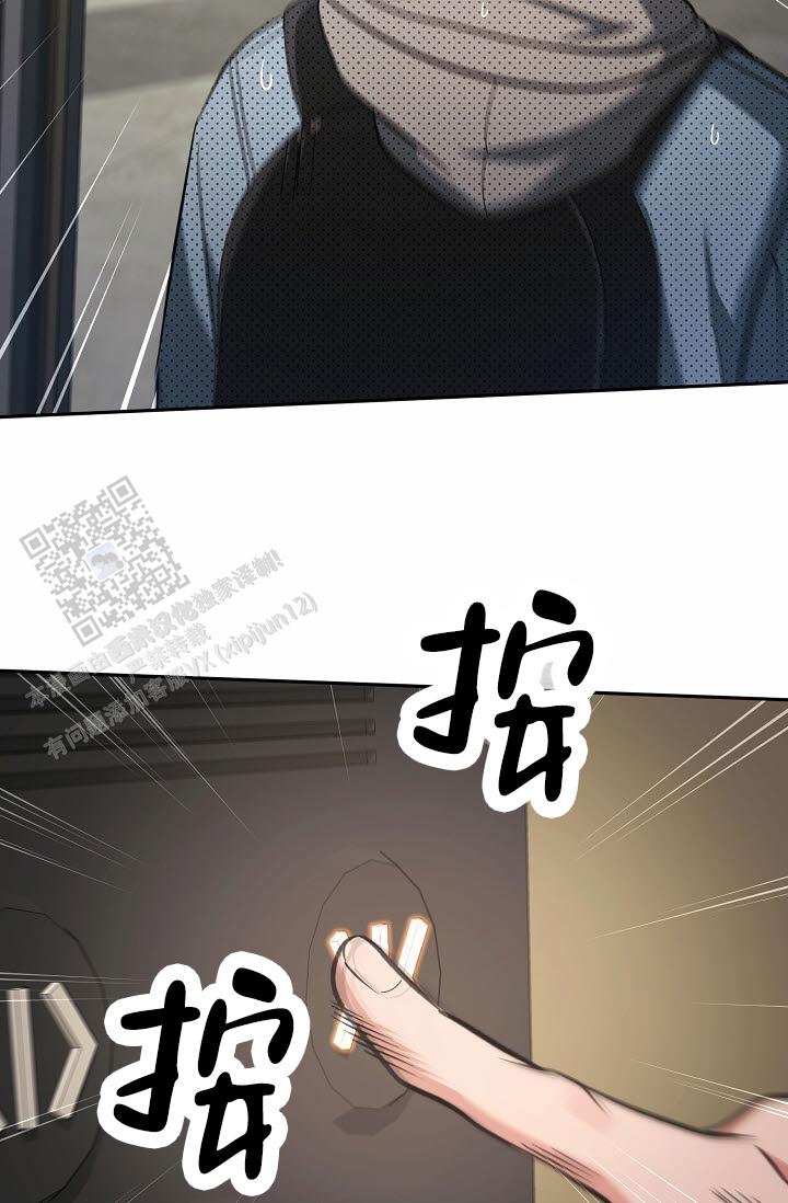 不浪漫恋情漫画,第7话1图