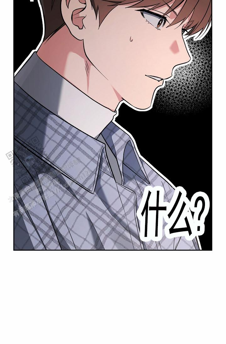 不浪漫恋情漫画,第4话4图