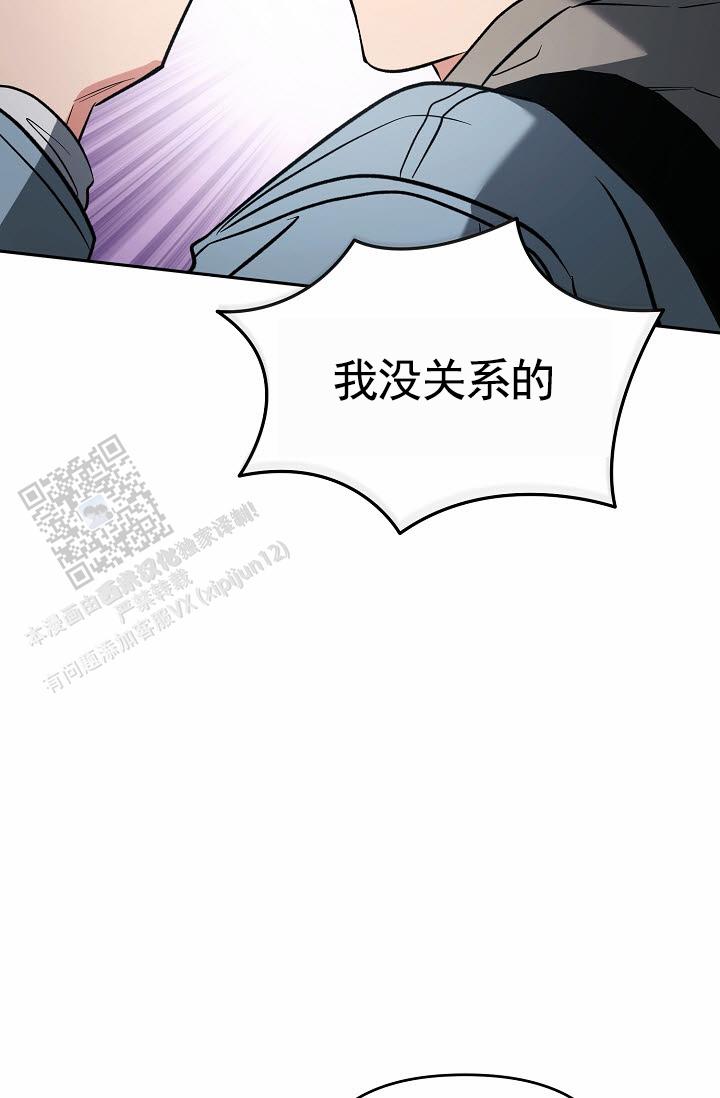 不浪漫恋情漫画,第10话2图