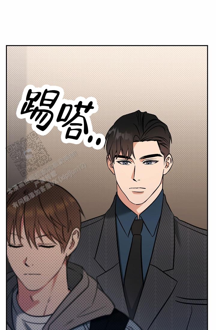 不浪漫恋情漫画,第10话1图