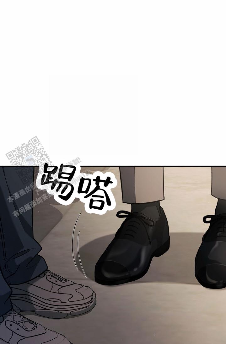 不浪漫恋情漫画,第4话3图