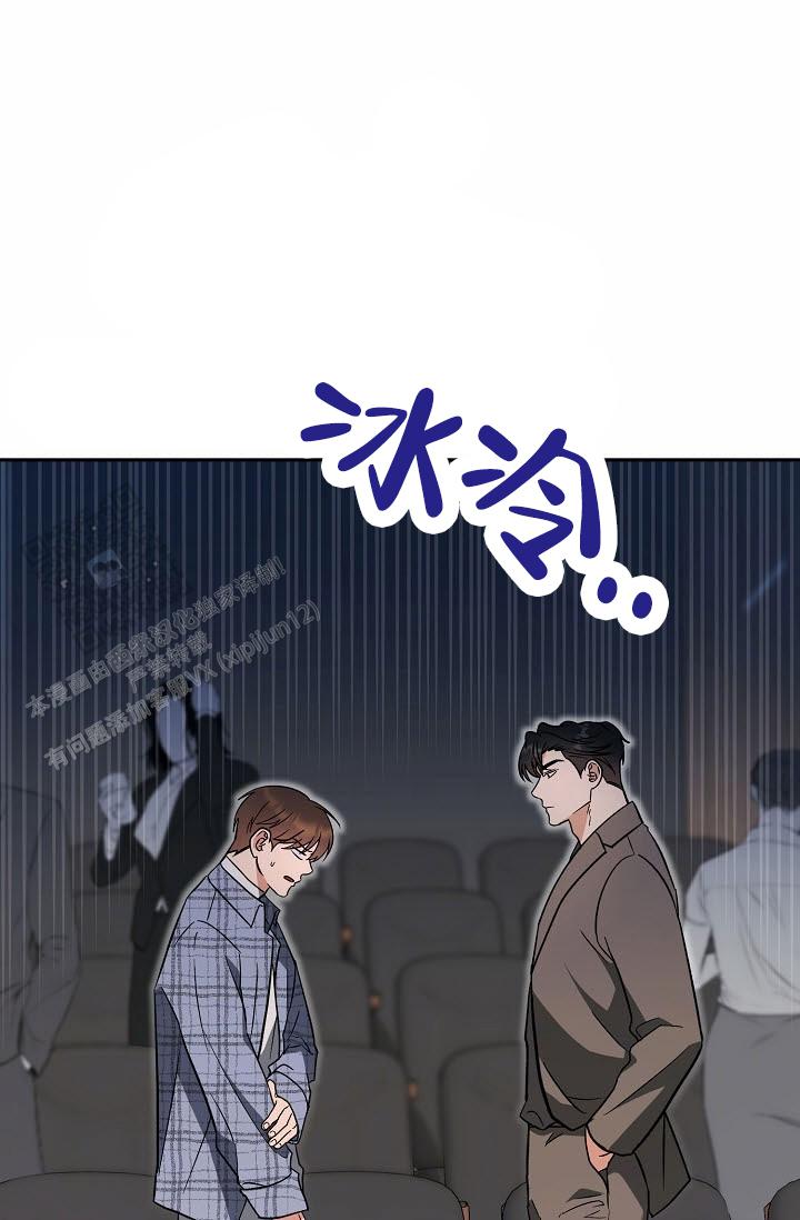 不浪漫恋情漫画,第4话4图